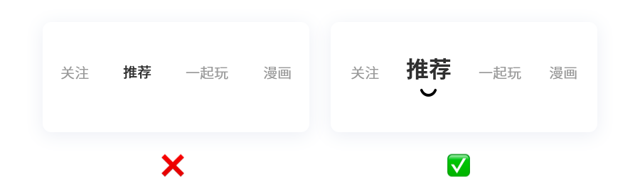 26个实用的UI/UX设计技巧，一定不能错过！